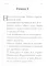 Евангелие от Марка: встреча с Богом