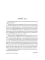Гете и Шиллер (комплект из 3-х книг)