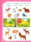 Годовой курс с упражнениями: для детей 3-4 лет