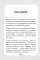 Женские стихии и архетипы (55 метафорических карт + книга)