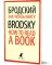 Иосиф Бродский. Собрание сочинений в формате pocket book (11 книг)