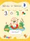 Годовой курс за полгода: для детей 3-4 лет
