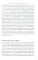 Эдипов комплекс сегодня: Клинические аспекты