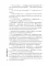 Я тебя хочу