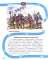 Лента времени. История России. От Рюрика до наших дней