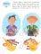 Сравнение