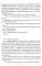 Странник по зову сердца. Крафтовый литературный журнал 