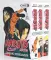 Naruto. Наруто: Кн. 9 - 11: манга (комплект из 3-х книг)