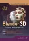 Blender 3D. Полное руководство