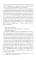 Загадка песков: роман