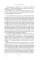 По милости короля: Роман о Генрихе VIII