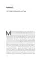 Перевоспитание маркетинга. Этикет для маркетологов будущего