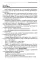 Искусство семейного воспитания. Педагогическое эссе