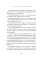 У Бога всегда есть работа для тебя. 50 уроков, которые помогут тебе открыть свой уникальный талант