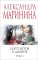 Бой тигров в долине. Т. 1