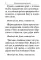 Великий канон. Творение святого Андрея Критского