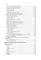 Human Anatomy = Анатомия человека: textbook: in 2 vol. Vol. 1: на англ.языке