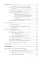 HTML и CSS: 33 урока для начинающих