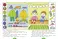 Годовой курс занятий. 4-5 лет