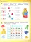 Игралочка - ступенька к школе. Математика для детей 6-7 лет. Ступень 4 (1). 9-е изд., стер