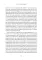 Квантовые миры и возникновение пространства-времени