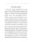 Биографические романы. Сборник (комплект из 2-х книг)
