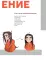 Артбук. BloXa. Коллекция иллюстраций, персонажей и комиксов