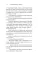 Приближается Христос. Рождественские письма