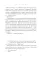Старьевщица; Порог; Ловушка для влюбленных; Сюжет; Ловушка для ангела (комплект из 5-ти книг)