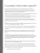Дерзкое вязание. АСИММЕТРИЯ. 10 эффектных проектов на спицах
