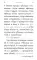 Служебник (малый) (кожа, бордовая, золотой обрез, тиснение, на ц/сл. яз.)