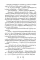 Книжный магазин чудесницы