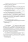 Деловое предложение. Т. 1