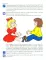 Рабочая тетрадь по развитию речи для детей 3-4 лет
