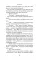 Призрак меридиана. Кн. 3