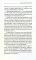 Как сохранить хорошее зрение. 30 чудодейственных точек