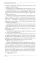 Sword Art Online. Т. 26: Unital Ring V: ранобэ