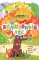 Волшебный лес: книжка-гармошка. 2-е изд