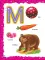 Основы дошкольных знаний для детей 2-3 лет. Годовой курс занятий