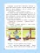 Большая книга кота Леопольда: сборник