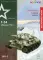 Танк Т-34 обр.1941г. (белый). Сборная модель без ножниц и клея