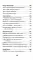 Воскресшие на Третьей мировой. Антология военной поэзии 2014 - 2022 гг.: стихи