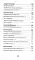 Воскресшие на Третьей мировой. Антология военной поэзии 2014 - 2022 гг.: стихи