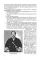 История внешней политики Японии 1868-2018 гг. 2-е изд., испр.и доп