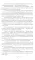 Незаконный наследник -3 (сборник)