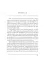 Satanstoe; or, The Littlepage Manuscripts. Сатанстоу. Т. 6: на англ.яз