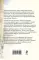 Вселенский заговор: роман