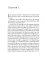 The Great Gatsby: роман на анг.яз
