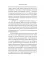 Цена колдовства. Кн. 1 (Одаренные)