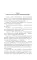 СШИ Геноцид Европы. Англо-американские бомбардировки 1939 -1945 гг